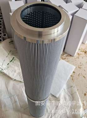 现货供应A25.025.L2.B2-P水泥厂液压油滤芯