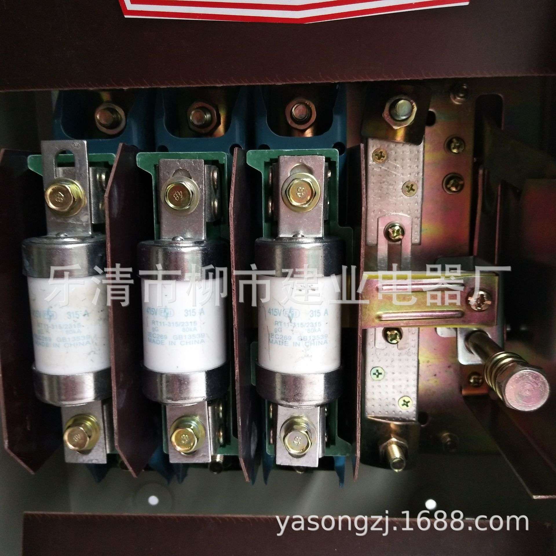 HR11-400/3Z 铁壳开关 HR11-400防雨型封闭式熔断器开关负荷开关