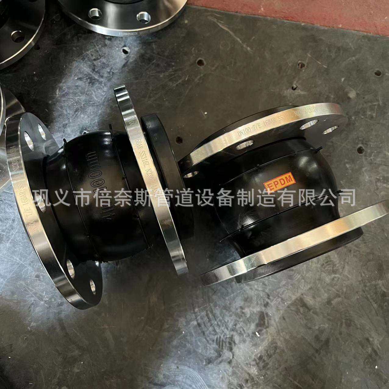 加工GJS(X)-DF-A可曲挠橡胶接头 PP法兰橡胶膨胀节 不锈钢软连接