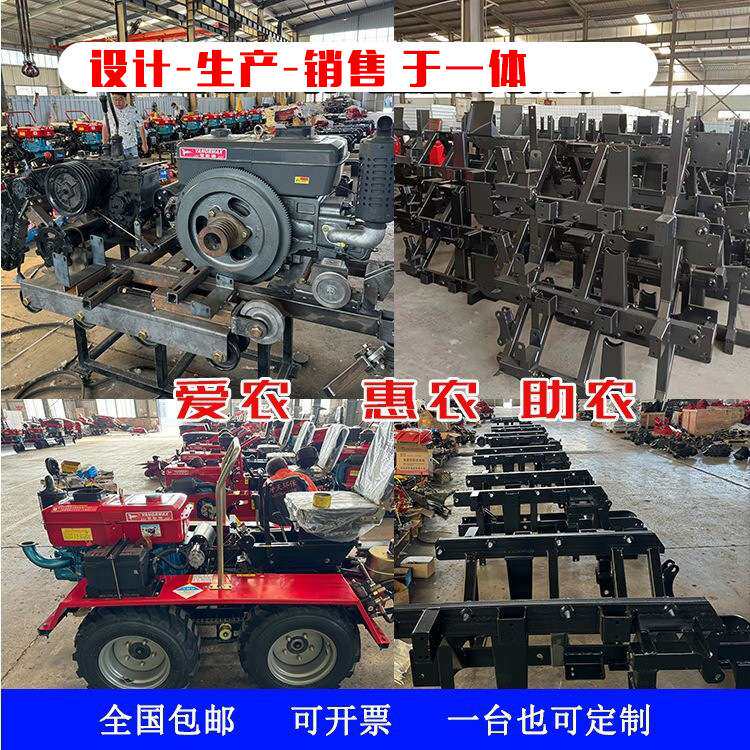爱农多功能新款四驱轮式乘坐式旋耕开沟犁地耕地除草微耕机播种机