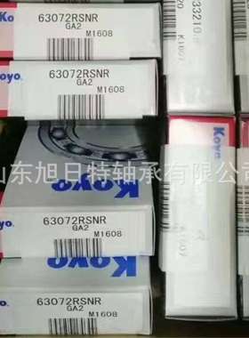 830013-2-X62RSST4  XRT轴承 XRT圆柱滚子轴承 XRT偏心套轴承
