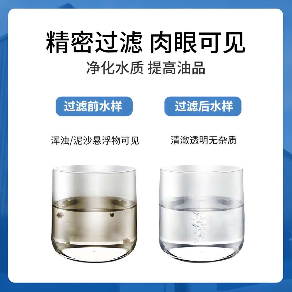 过滤化工原料精细过滤杂质颗粒悬浮物工业不锈钢袋式过滤器
