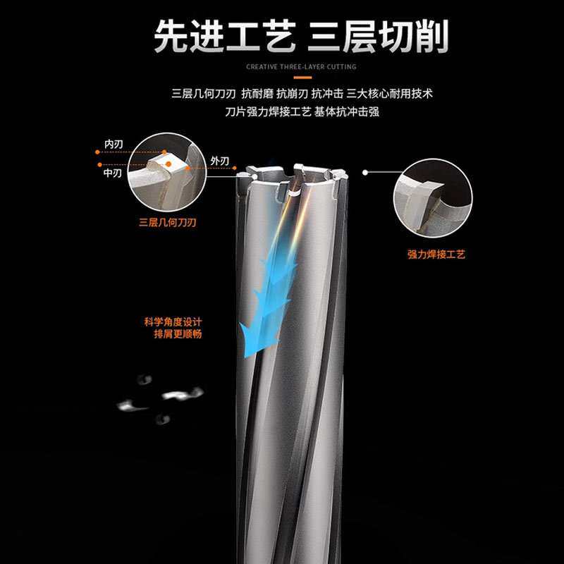 创恒加长硬质合金直角柄非标开孔器切深钻孔取芯钻套料钻空心钻头