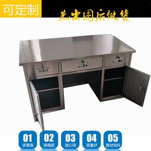 不锈钢电脑桌不锈钢办公桌不锈钢办工作台抽屉柜写字台
