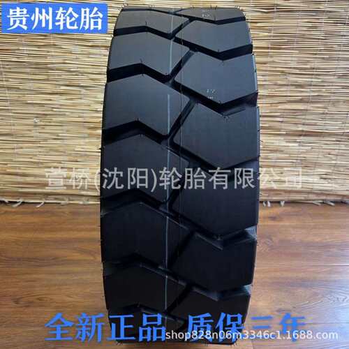 前进轮胎9.00-16/6.50实心胎   ADVANCE