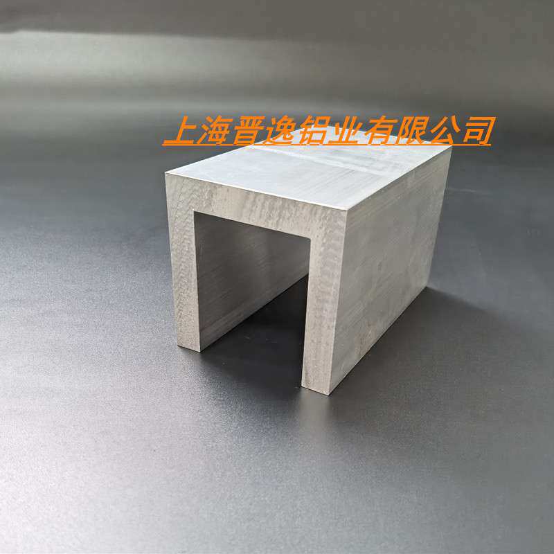 U型槽铝60*60*10铝合金槽钢 内径40mm单槽型材 6063铝合金型材
