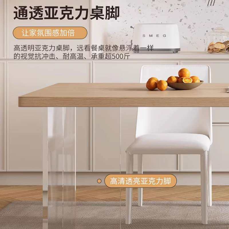 ? 凯落依蒙 实木岛台一体餐桌家用岛台餐厅中台伸缩餐桌原木风