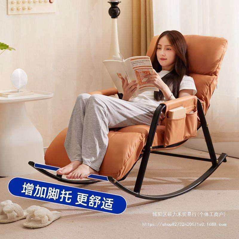 摇椅单人阳台躺椅休闲椅子可大人家用摇椅躺椅成人懒人沙发睡觉摇