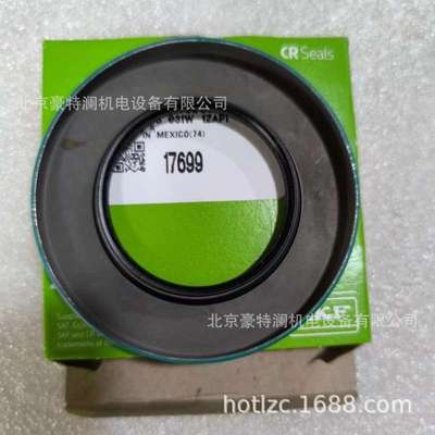 斯凯孚SKF油封CR8703 8704 8707 8748 8763 8782进口铁壳密封件
