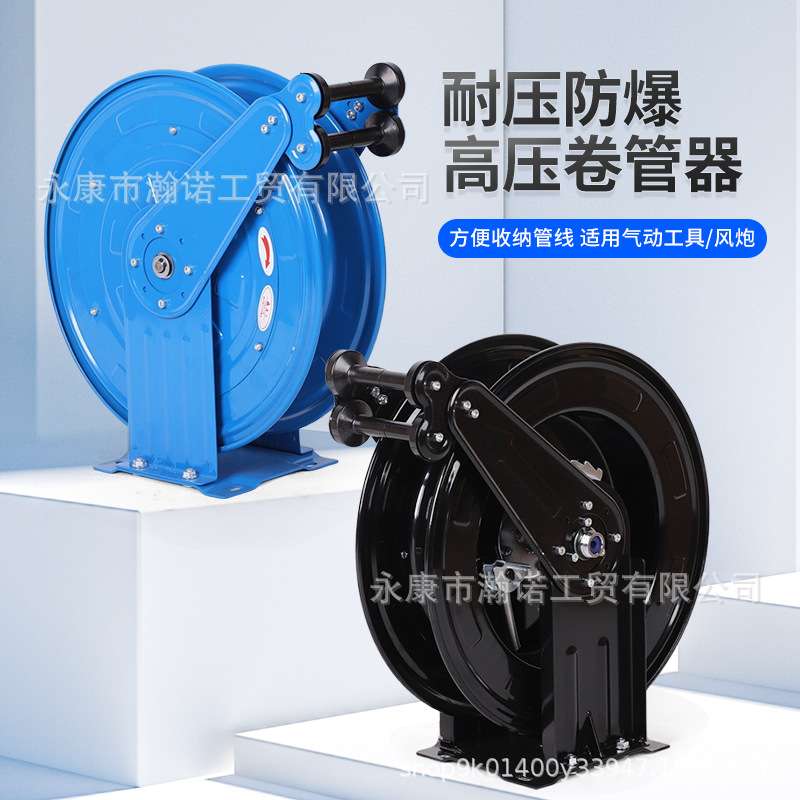 金属卷管器自动伸缩洗车洗地绕管器10米卷盘水鼓密封黄油机收管器