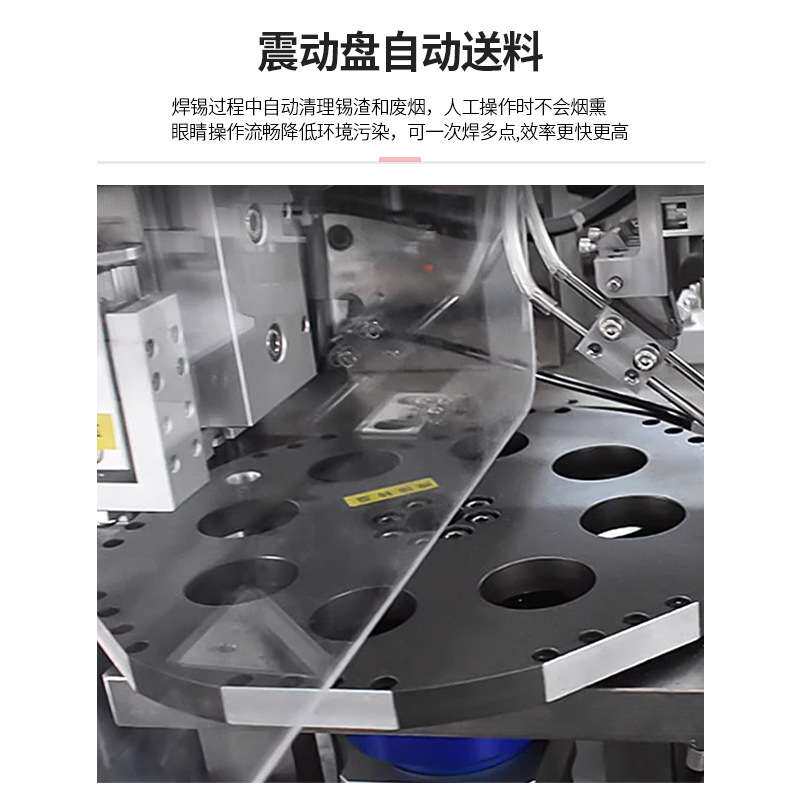 全自动电容咪头焊锡机裁线剥皮扭线沾锡机器高灵敏度带点焊接机器