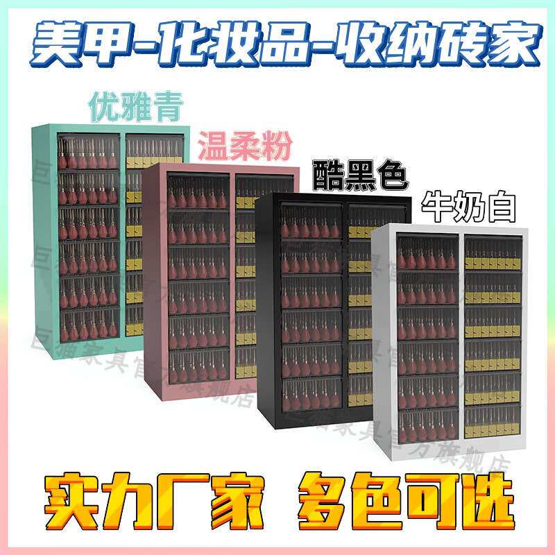 a4文件柜样品收纳柜档案柜抽屉式办公柜铁皮柜烘焙店美甲店收纳柜