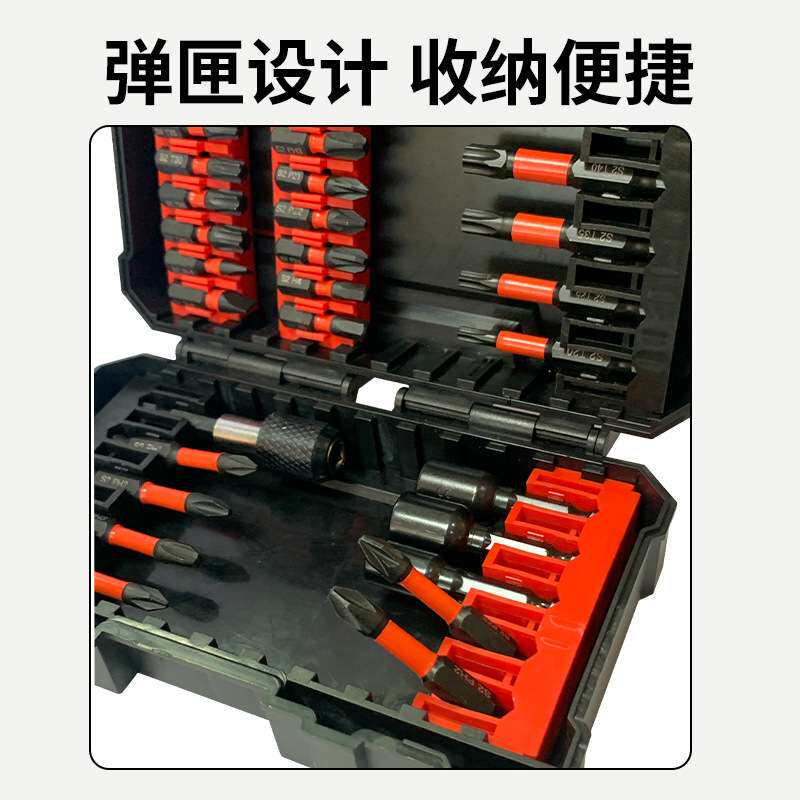 精品强磁冲击批头套筒六角柄接杆套装组合十字一字梅花内六角批头