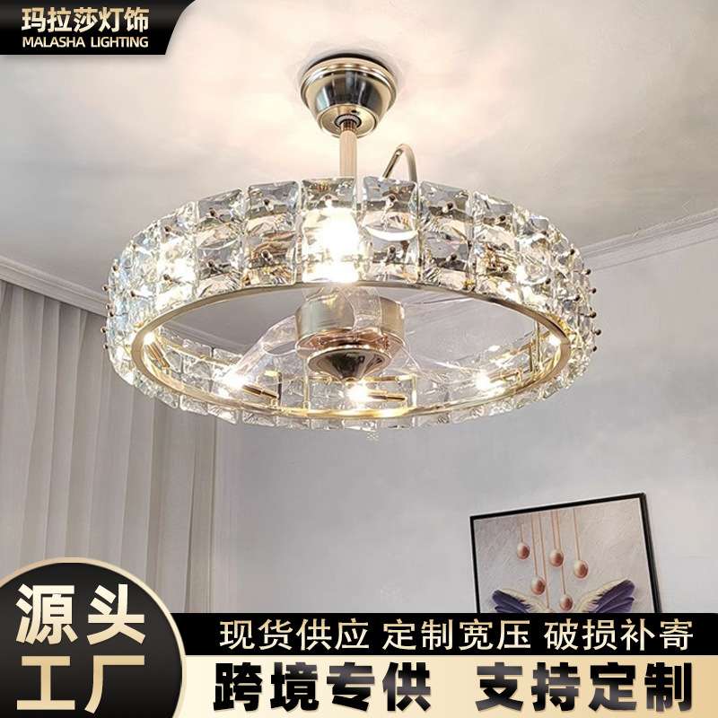 轻奢水晶风扇灯客厅家用卧室餐厅智能遥控一体高档吊扇灯2024新款
