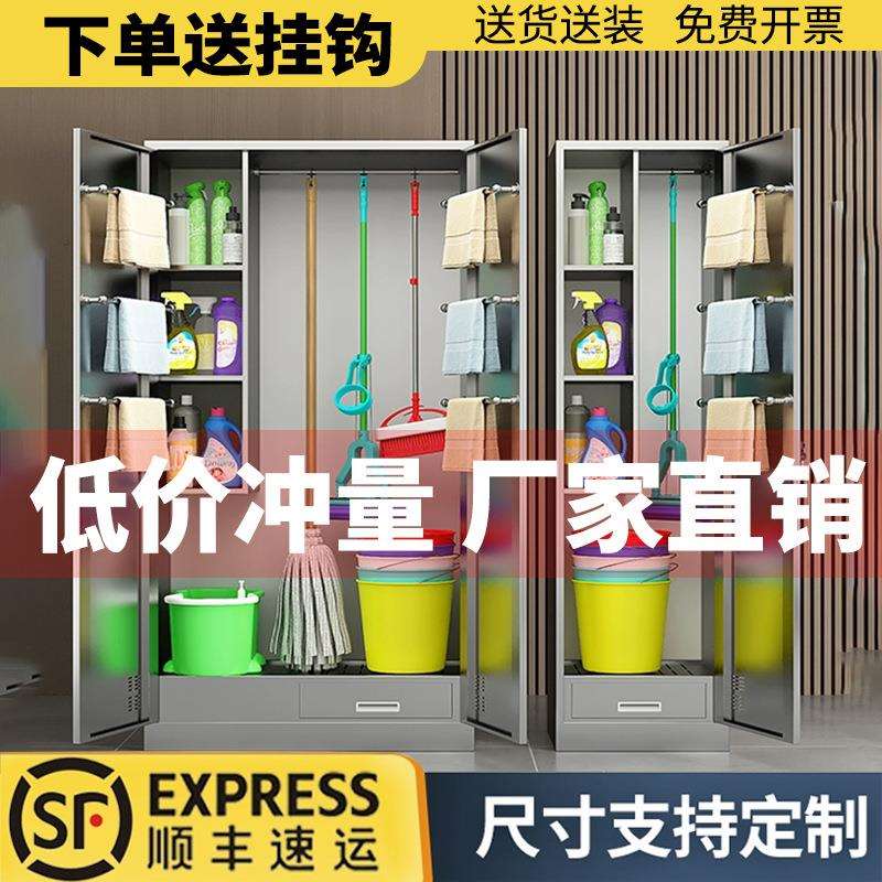 不锈钢清洁柜家用学校卫生保洁柜教室阳台拖把扫把工具储物收纳柜