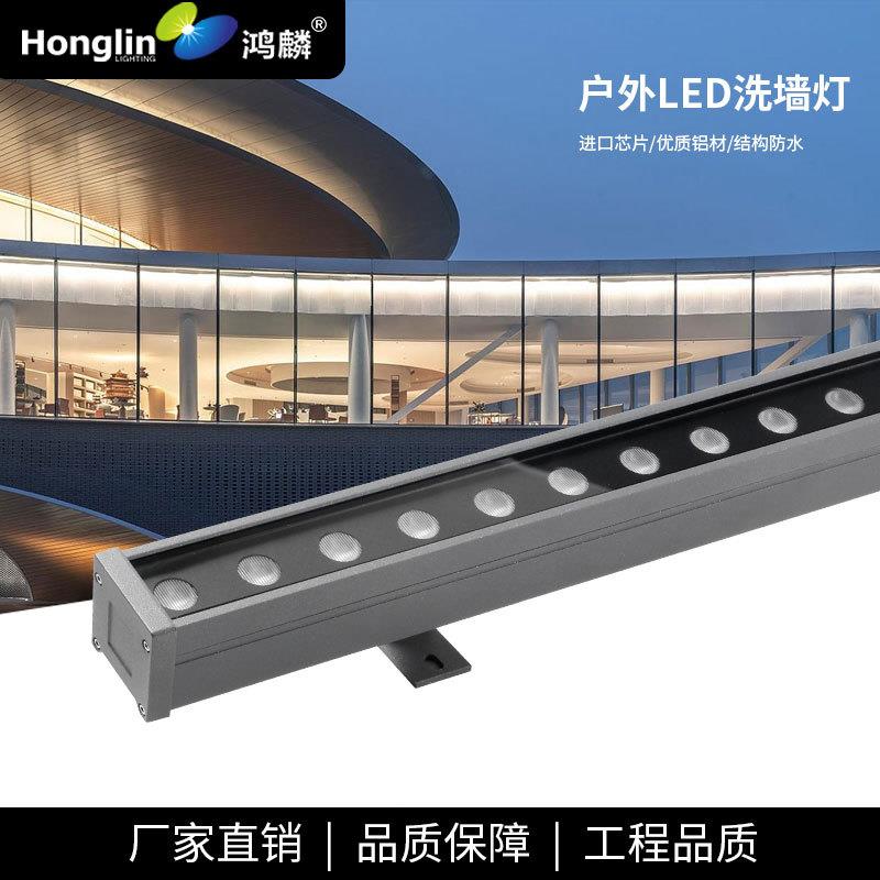 新款LED户外洗墙灯24W36W轮廓灯高楼桥梁边缘小区楼盘景区单色RGB