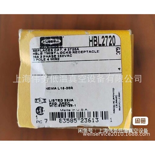 Hubbell Industrial Flush Receptacle 30A 250V HBL2720