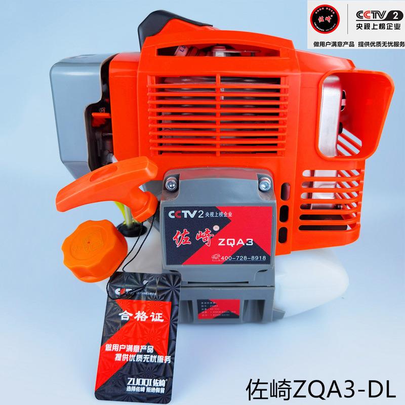 佐崎ZQA3-DL可背负式侧挂式原装启动器拉盘园林工具植保机械配件