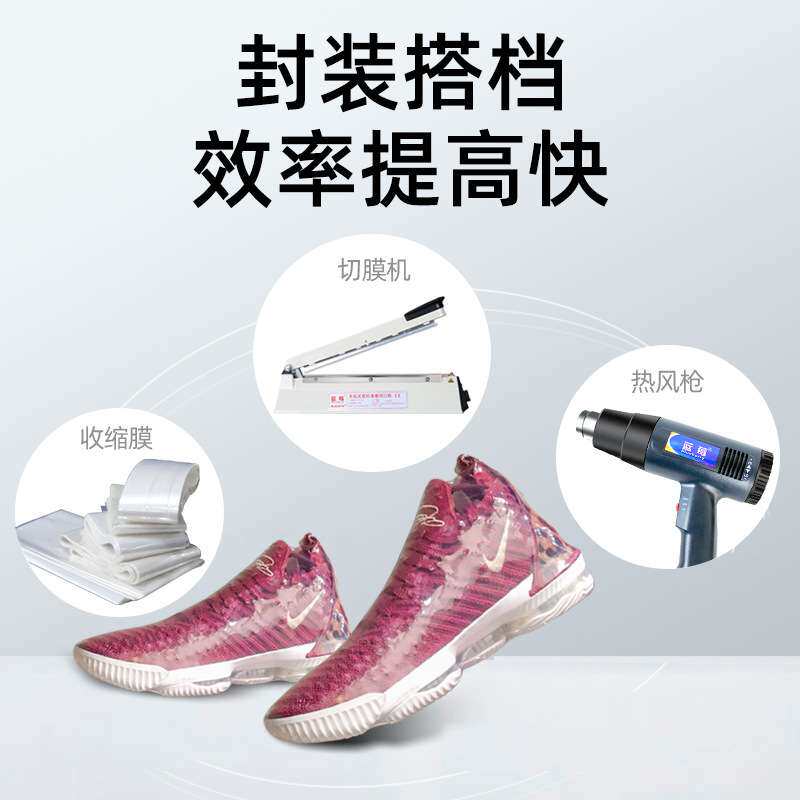 切膜用封口机手压300mm热缩膜封口机薄膜封口机封袋机小型手压式