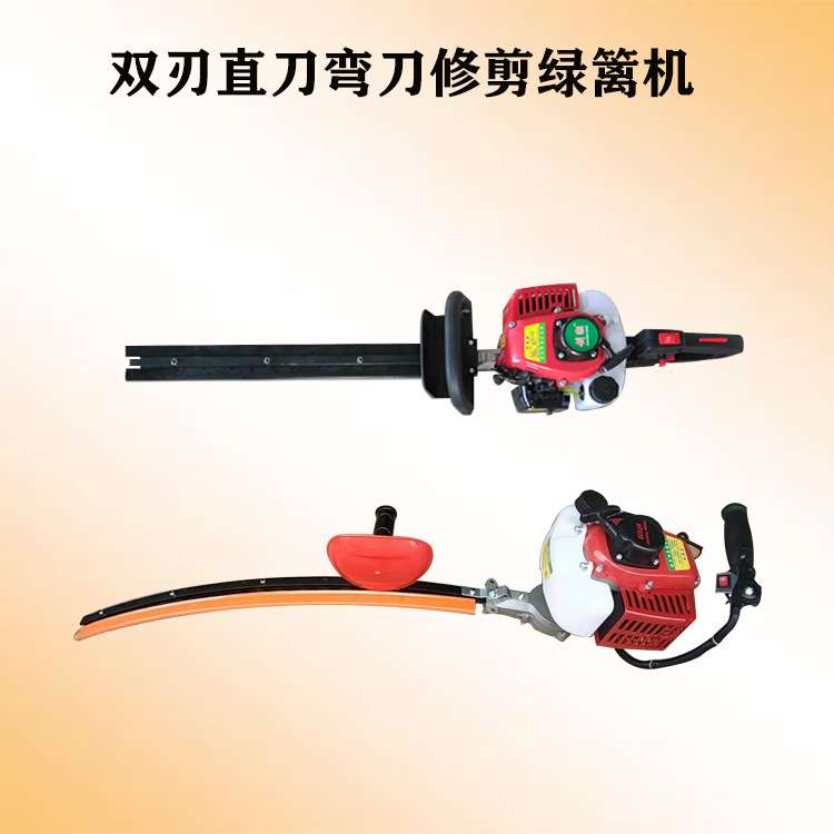 多款可选的修剪设备 树篱苗木修枝工具 手持式单双刃绿篱机