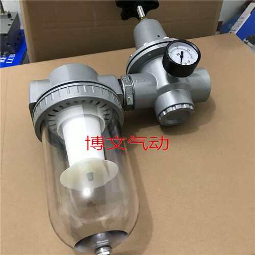 两联调压过滤油水分离二联件1.5寸DN40 1.2寸DN32 DN50 G2寸