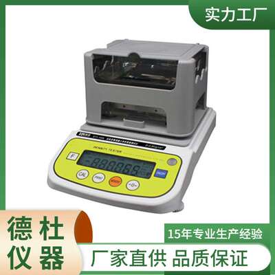 供应HTY-600B压实沥青比重计,沥青孔隙率测定仪  固体密度计