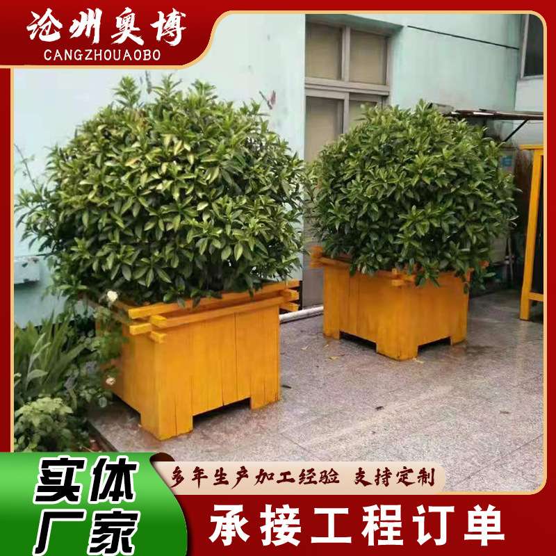 户外木质长方形花箱室外景观木制大花盆市政街道防腐木花箱组合