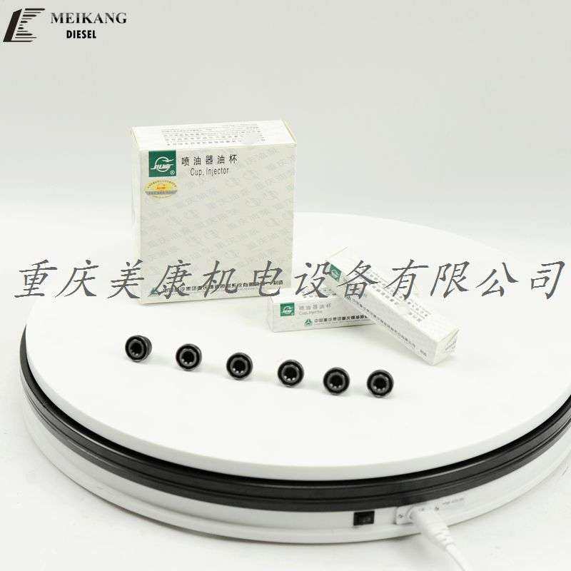 重油公司 4914454  油杯  喷油器配件  零售,玩具/童车/益智/积木/模型,遥控车升级件/零配件,淘宝优惠券,粉丝福利购,淘宝优惠卷