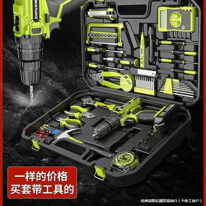 德国芝浦充电电钻工具套装维修多功能家用组合套电工木工五金专用