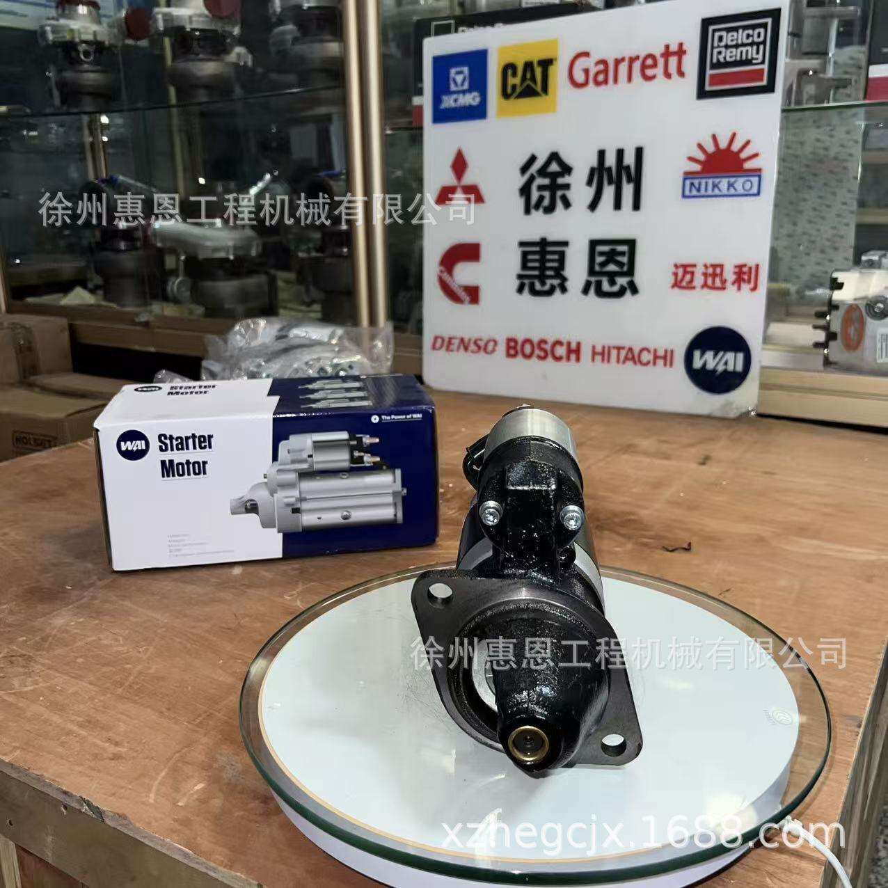 1000073569 潍柴 WP4.1 柴油起动机 WP-QDJ 24V 4.5KW