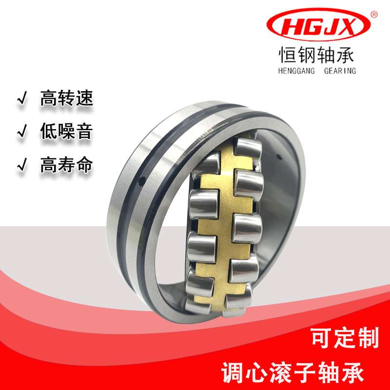 调心滚子轴承22218CA CAK减速机破碎机电机用 非标现货 3518轴承