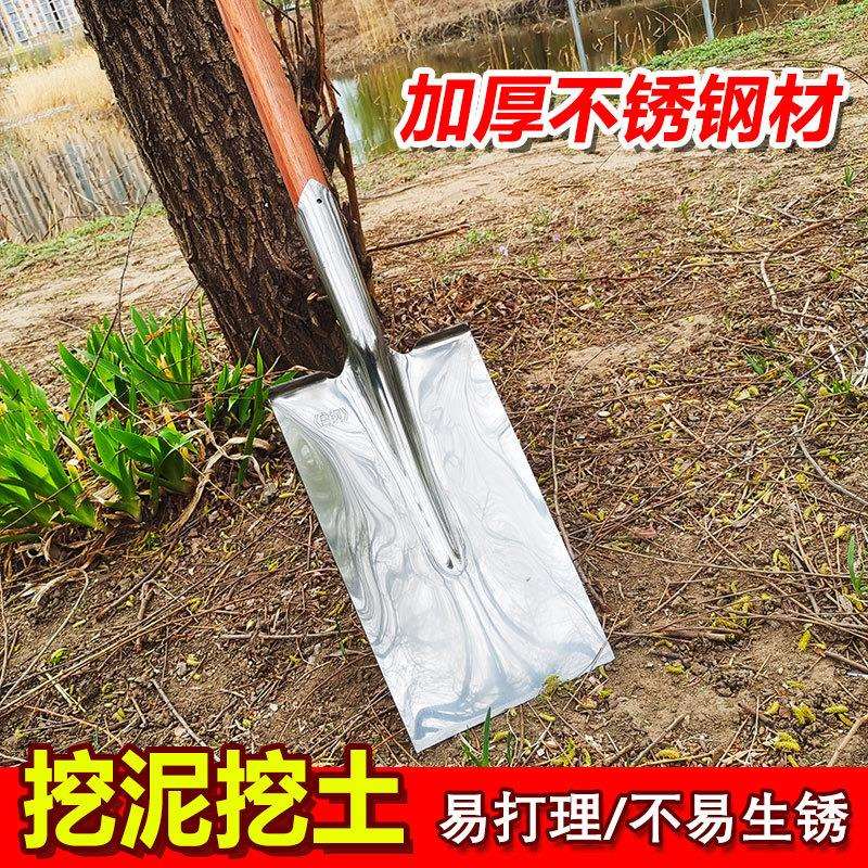 不锈钢小窄泥锹铬钢锹农用泥锹挖坑开沟埋杆翻地松土锹垃圾铲清洁