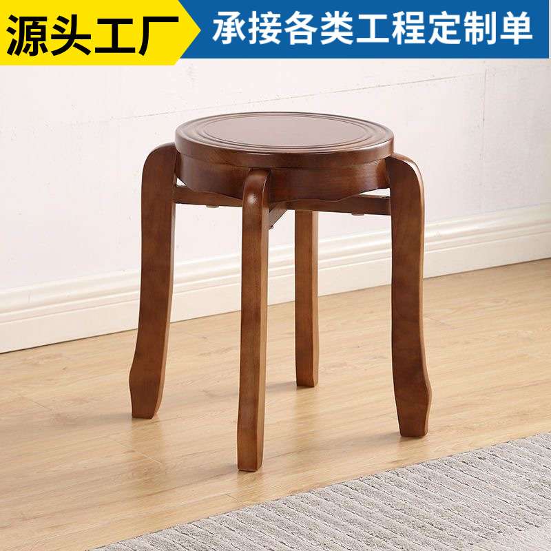 实木圆凳子家用凳子现代简约餐厅木质凳中式可收纳叠放椅子客厅凳