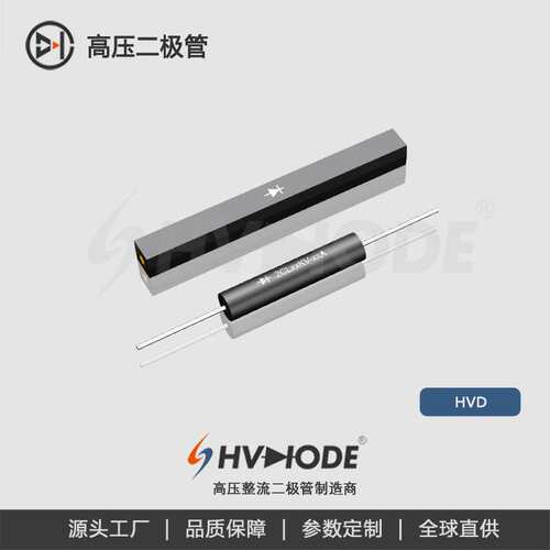 术立电子2CLG40KV-200mA高频100nS高压二极管200mA倍压整流二极管