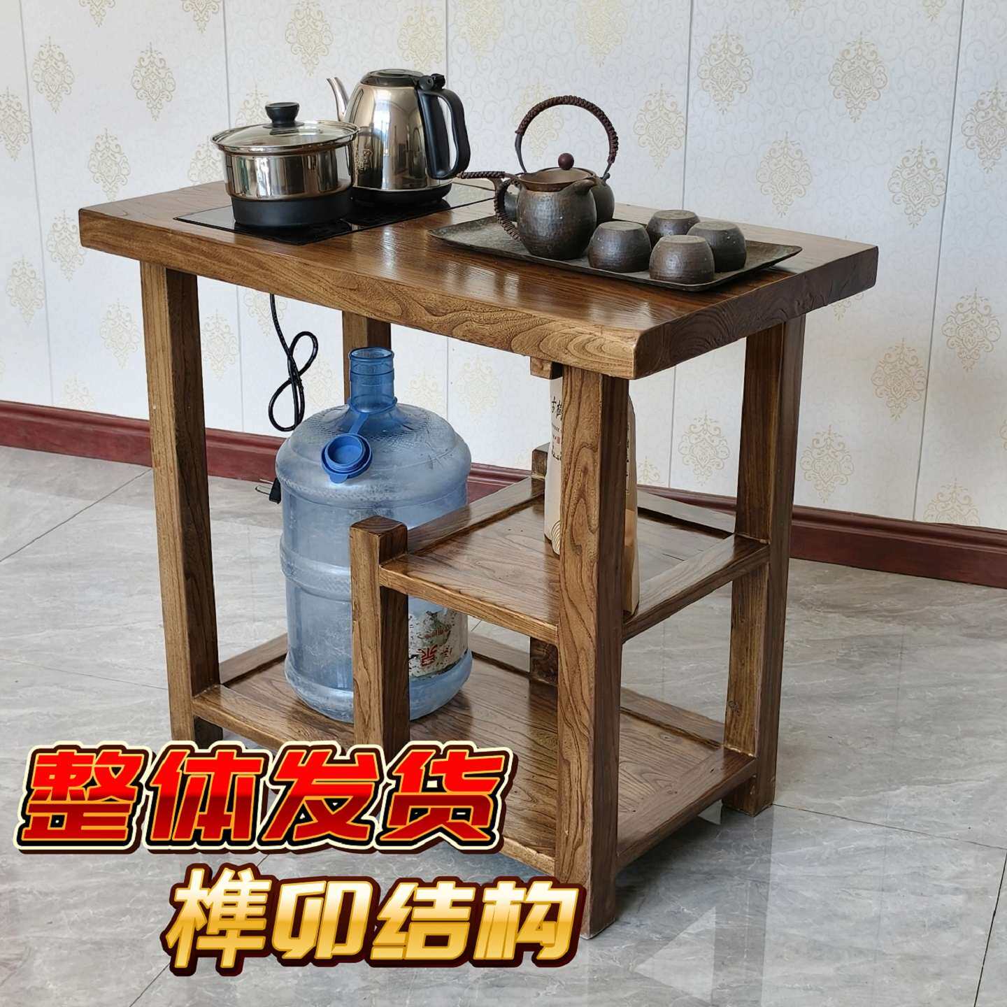 老榆木移动茶台实木茶桌茶边一体阳台小茶几沙发边几家用茶水