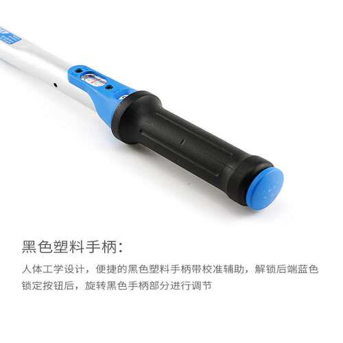 4201-01吉多瑞TORCOFIX SE系列扭力扭矩力矩扳手40-200 N.m，公制