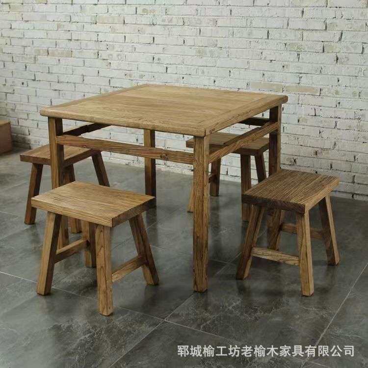 老榆木正方形餐桌家用吃饭桌饭店八仙桌榆木家具复古做旧桌椅组合