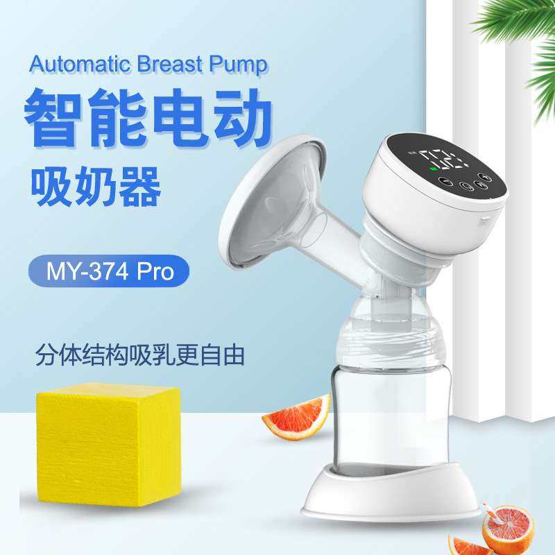 新款电动吸奶器全自动一体式挤奶器舒适按摩便捷式吸乳器大吸力,玩具/童车/益智/积木/模型,遥控车升级件/零配件,淘宝优惠券,粉丝福利购,淘宝优惠卷