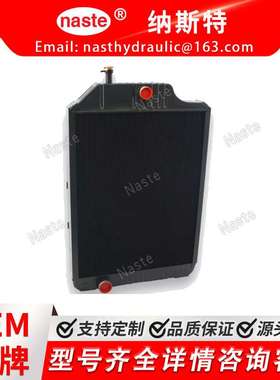 散热器适合约翰迪尔 8440 8630 AR84401 AR73260 RE21561 AR76838