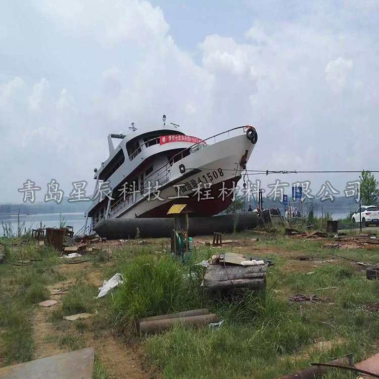 青岛星辰供应新型船舶下水起重滚动防爆气囊 船用上下水气囊