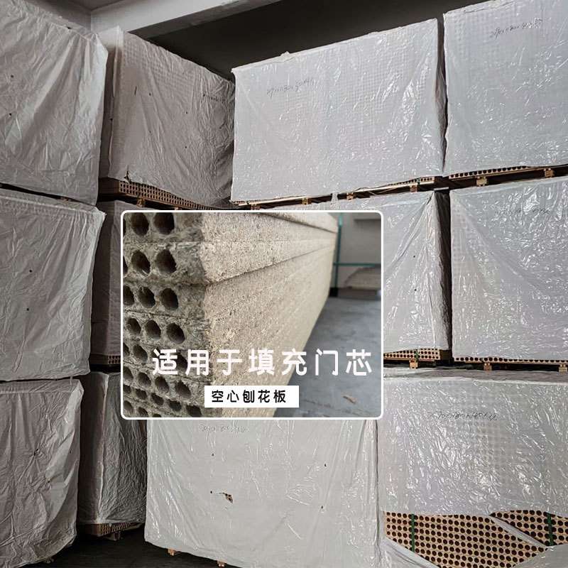 广东厂家木门填充隔音28mm桥洞板力学板38mm挤压法空心刨花板现货