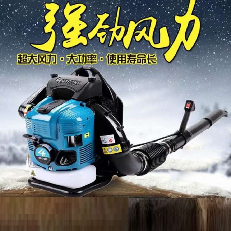 施工工程路面吹灰吹尘机 吹叶机北方东北路面房房顶四冲程吹雪机