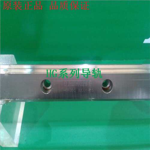 hgh15ca hgr15r160c滑轨滑块 HG15直线轴承销售商