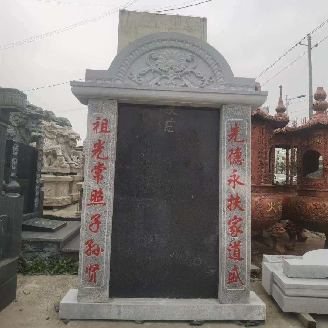 厂家现货家族石雕墓碑 青石大理石墓地陵园 刻字石碑公墓纪念碑