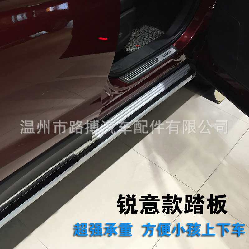适用力帆X80锐意脚侧踏板AKM厂家直销越野车改装踏板一件代发改装