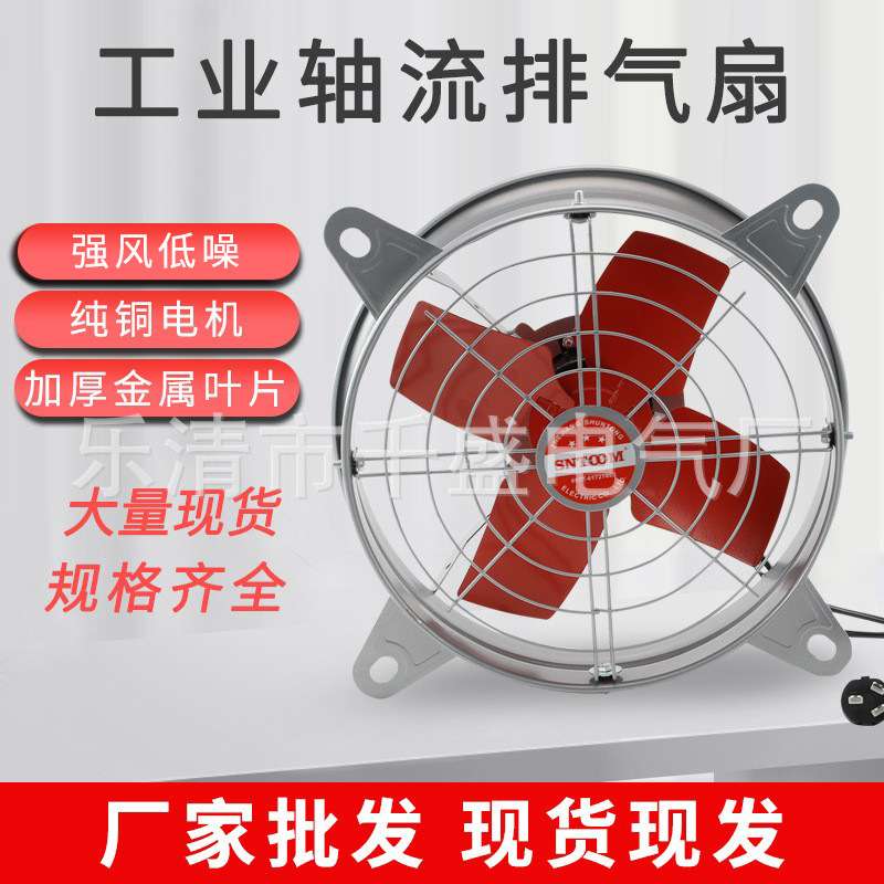工业轴流排气扇方型工业换气扇框式轴流风扇12寸16寸换气扇顺通