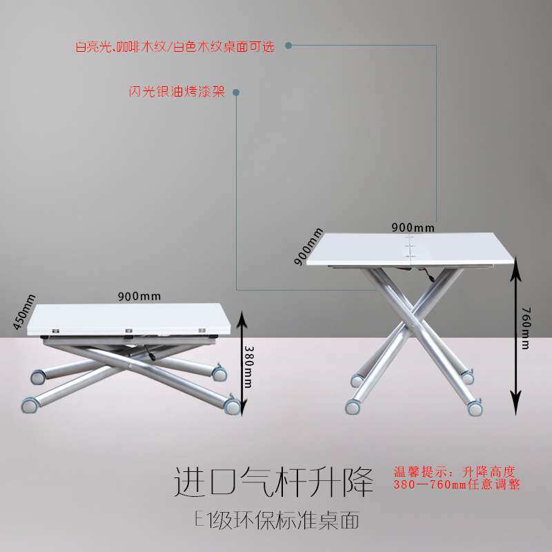 高迈登升降茶几餐桌两用折叠茶几小户型创意移动茶几带轮小茶桌