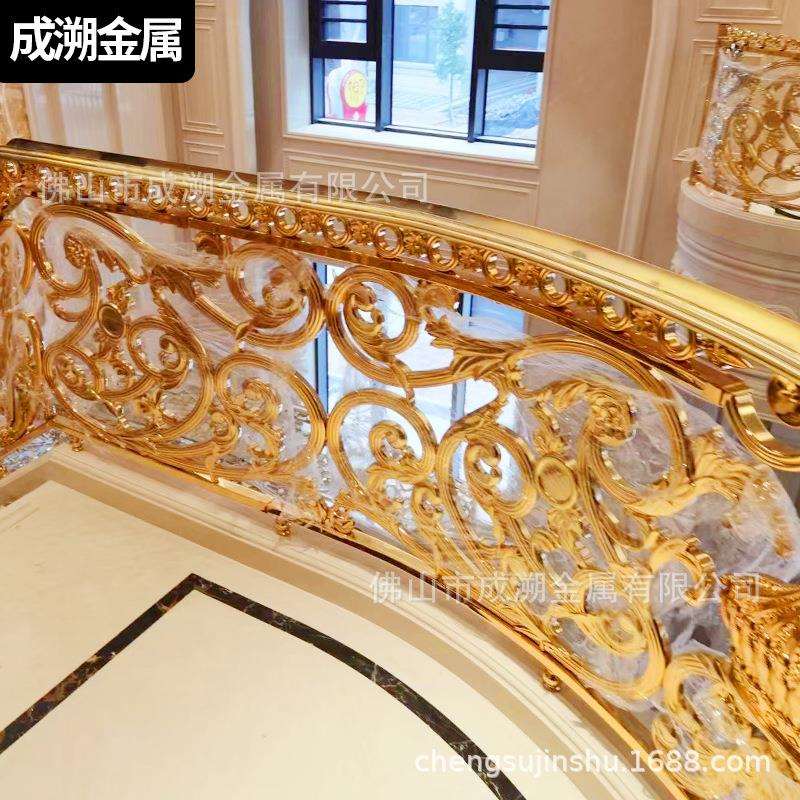 佛山厂家制造铝雕铜艺楼梯扶手浮雕铜护栏室内铝合金楼梯扶手护栏