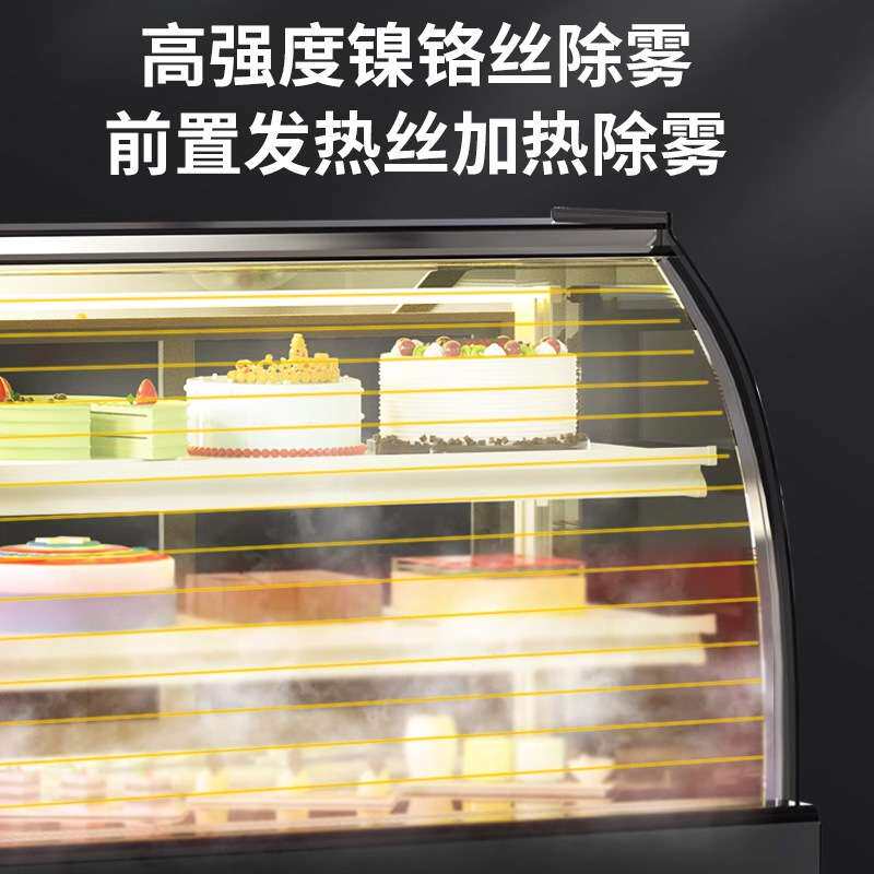 蛋糕奶茶店冷藏保鲜西点甜品展示柜 玻璃弧形蛋糕柜甜品展示柜