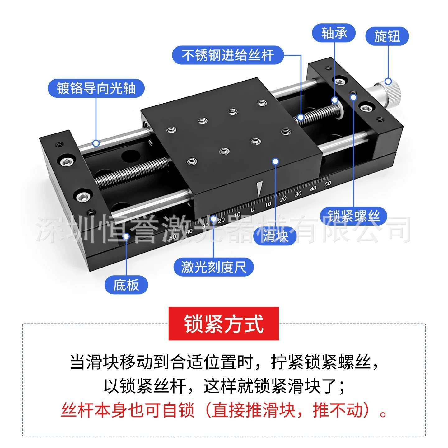 高精度精密滑台实验位移台二维平移台十字滑台光学手动平台